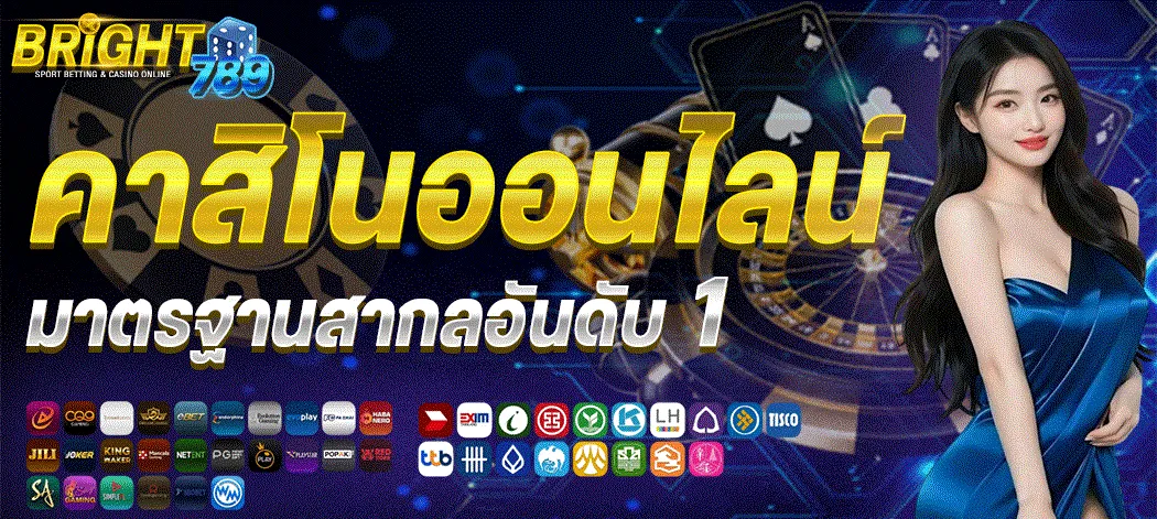 bright789-hd1_1050_471