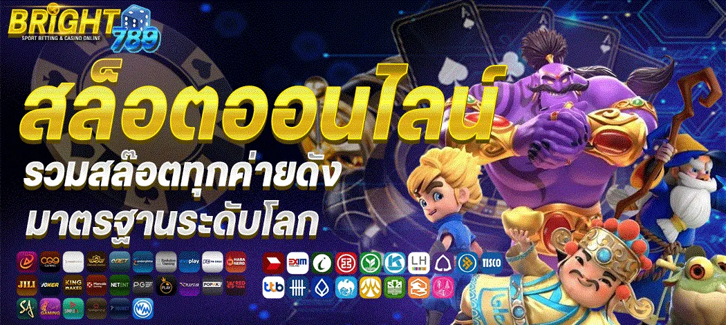 bright789-hd2_1050_471